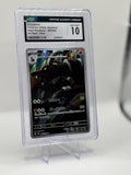 Houndoom 066/064 Sv6a Night Wanderer Art Rare Holo Japanese CGC 10 Pokémon TCG